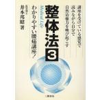  целый body закон (3).. задний .. люмбаго курс!/. наша страна .( автор )