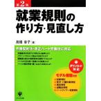 . индустрия ... конструкция person * пересмотр person / высота ...[ работа ]