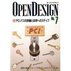  открытый дизайн NO.7/ информация * сообщение * компьютер 