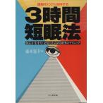  голова ..100% практическое применение делать 3 час короткий . закон . структура сила * концентрация сила * память сила . повышать сенсационный technique / глициния книга@..( автор )