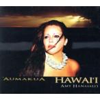 Aumakua/ Amy * - nai есть i