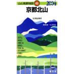 京都北山/北山研究会(著者)　