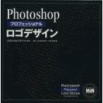 Photoshop Professional Logo / внизу рисовое поле мир .( автор )