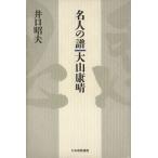  эксперт. . большой гора ../... Хара ( автор )