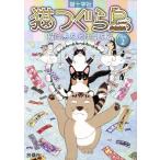  кошка ... остров (2) кошка. плохой . собака. ... тот 2/ кошка 10 знак фирма ( автор )