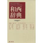  мир запад словарь / Miyagi .(..)( прочее )