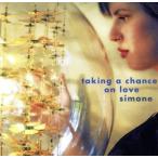 .. Chance ( бумага жакет specification )/simo-ne, John *ti* maru Tino (p), George * пятно -tsu(b),