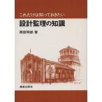  проект ... знания / запад часть Akira .( автор )