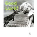 Good Luck! все, каждый день ......./ John do рис te il [ фотография ]