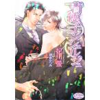 . добродетель. темно синий ракушка jup ритм библиотека /. река .[ работа ]