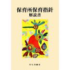  уход за детьми место уход за детьми палец игла инструкция / толщина сырой ...[ работа ]