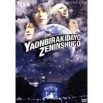 Kra 2008 ONEMAN LIVE[. звук открытие .. все участник набор!!]/Kra