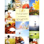 Cute Photographer стильный фотография ....книга@/.....,. 2 один,waragai kate,. река .., рисовое поле часть ..[.