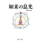 ... . свет / другой префектура пустой .[ работа ]