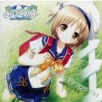 よつのは〜A Journey Of Sincerity〜:Soon/ラブライス/榊原ゆい/茶太