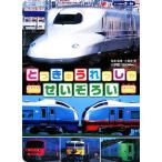 to............. фото книга с картинками / маленький .. реальный [ фотография *..]