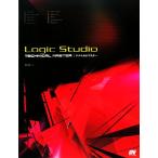 Logic Studio TECHNICAL MASTER/HATA[ работа ]