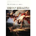  рынок белка k... обязательно ../ Richard книги te- балка [ работа ],. глициния подлинный прекрасный [ перевод ]