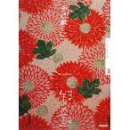  цветная бумага NHK прекрасный. ./NHK[ прекрасный. .] произведение .[ сборник ]