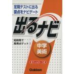  средний . изобразительное искусство / учеба изучение фирма 