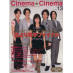 Cinema*Cinema 13/ учеба изучение фирма 