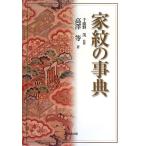  дом .. лексика / высота . и т.п. ( автор ), тысяч олень ..