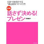  иллюстрация рассказ .. решение ..! pre zen15 секунд . согласие побудить совершить * проходить материалы ~. создание person / небо ...[ работа ]