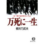  десять тысяч .. один сырой первый период ...... рука регистрация добродетель промежуток библиотека /.... Хара [ работа ]