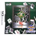 雀・三國無双 KOEI The Best/ニンテンドーDS