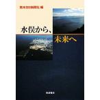  вода . из, будущее ./ медведь сегодня день газета фирма [ сборник ]