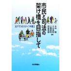  город ... закон. .... прицелившись закон терраса. штат служащих юрист /книга@.., большой . хорошо ., земля магазин прекрасный Akira, Akira . Hideki [ сборник ]