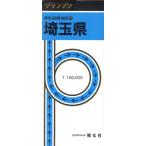  Saitama префектура /. документ фирма 