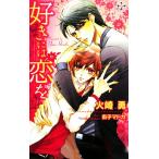  нравится - .. Cross новеллы / огонь мыс .[ работа ]