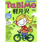 TaBiMo легкий ../. документ фирма 
