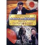  Kishiwada подросток . полосный .kaoru Chan сильнейший легенда эпизод 2/ Takeuchi сила, рисовое поле .tomoro., мыс гора .,. склон .