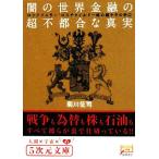 .. мир финансовый. супер не обстоятельства . подлинный реальный блокировка fela-* Roth детский один тест. супер sagi. рука .5 следующий изначальный библиотека /. река ..[ работа ]
