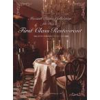  фортепьяно * Solo один . ресторан . играть mo-tsaruto/ Matsuyama ..( прочее )