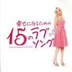.. стать поэтому. 15. Rav song~Songs from Romantic&amp;Love Movie~( первый раз Press ограничение запись )(DVD есть )/(