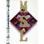  материалы * Mark * символ * Logo модель / Kobayashi . 2 ( автор ), Kobayashi . 2 ( автор )