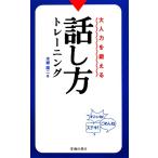  взрослый сила .... рассказ . person тренировка /книга@.. 2 [ работа ]