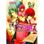  visual 7.. путешествие. .. . чувство!? бисер rog библиотека / сторона видно .[ работа ]