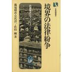 ... закон ../... следующий ( автор )