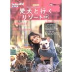  love собака . line . resort *06/ хобби * устройство на работу гид * квалификация 