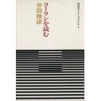  Cola n. читать Iwanami семинар книги /. тубус ..( автор )