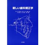  новый зуб . корректирующий ./ река книга@. самец ( автор )