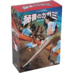 秘書のカガミ DVD-BOX/安めぐみ,