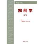 анатомия no. 7 версия / Kiyoshi дерево ..( автор )