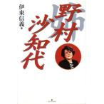 ..... плата /. глициния доверие .( автор )