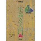  кроткое эссе введение /.. line ( автор )