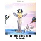  Dreams Come True /theMonst/ Nakamura правильный человек ( автор )